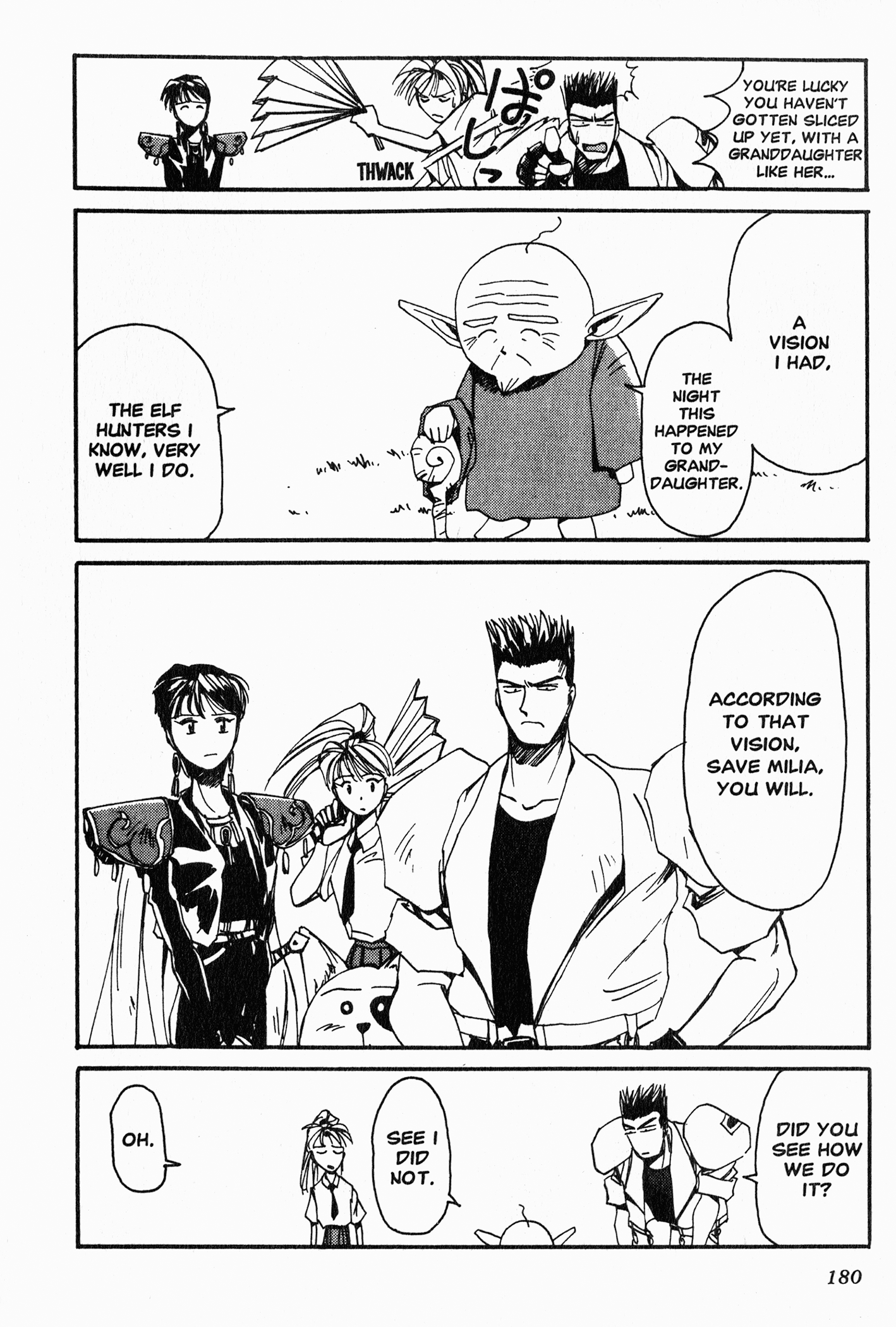 Those Who Hunt Elves The Elf Who Wants to Get Stripped!? 第14页
