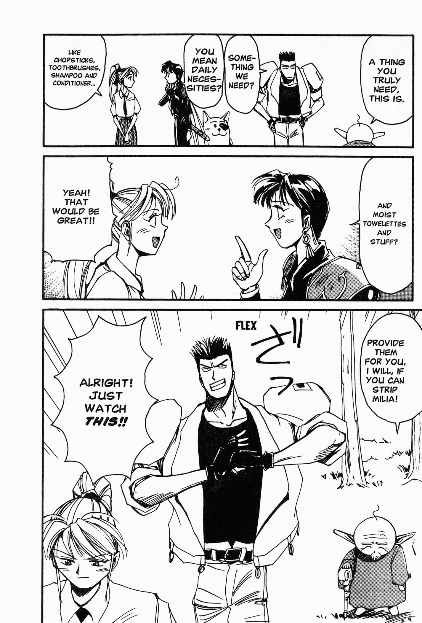 Those Who Hunt Elves The Elf Who Wants to Get Stripped!? 第16页