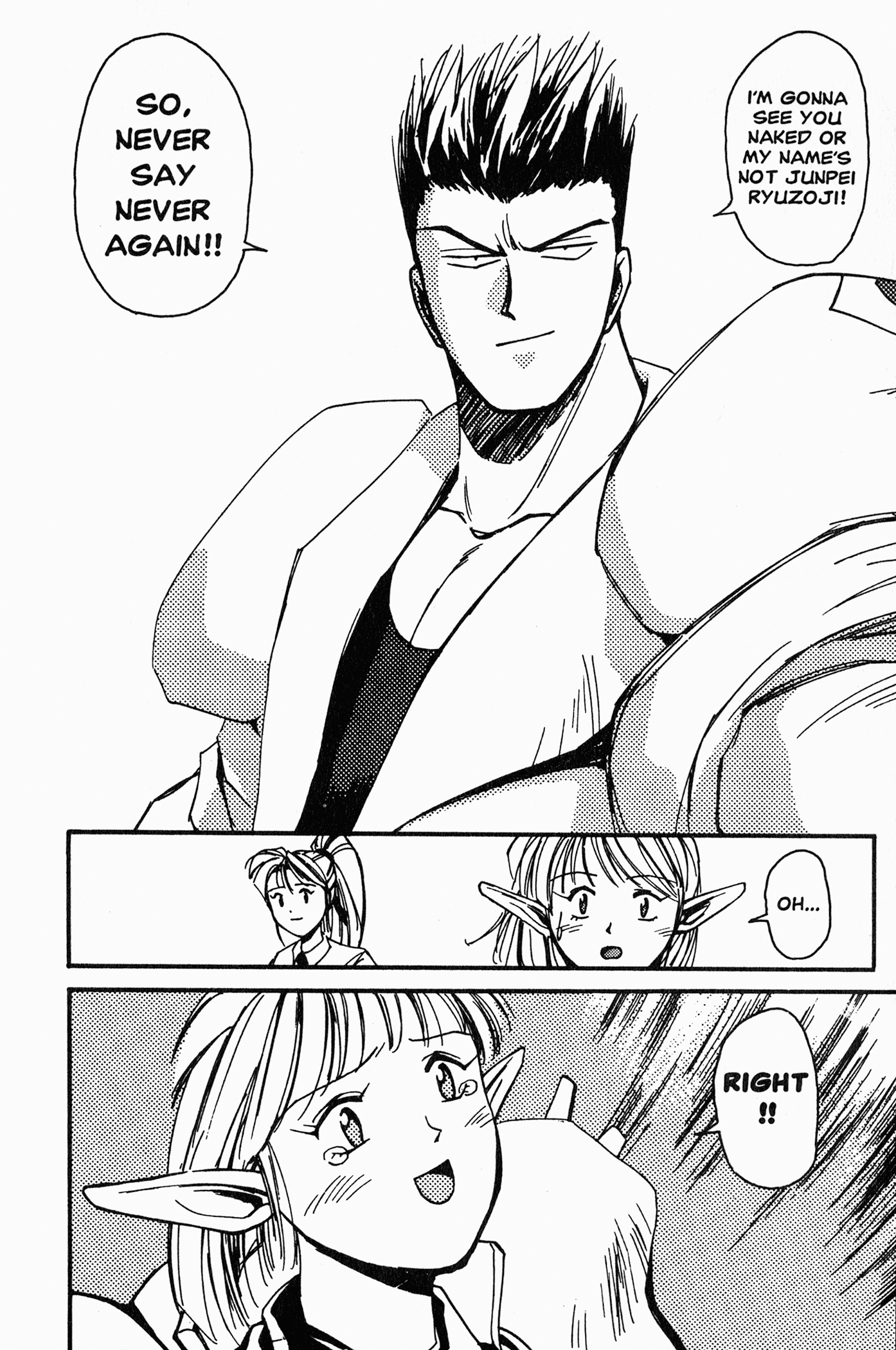 Those Who Hunt Elves The Elf Who Wants to Get Stripped!? 第20页