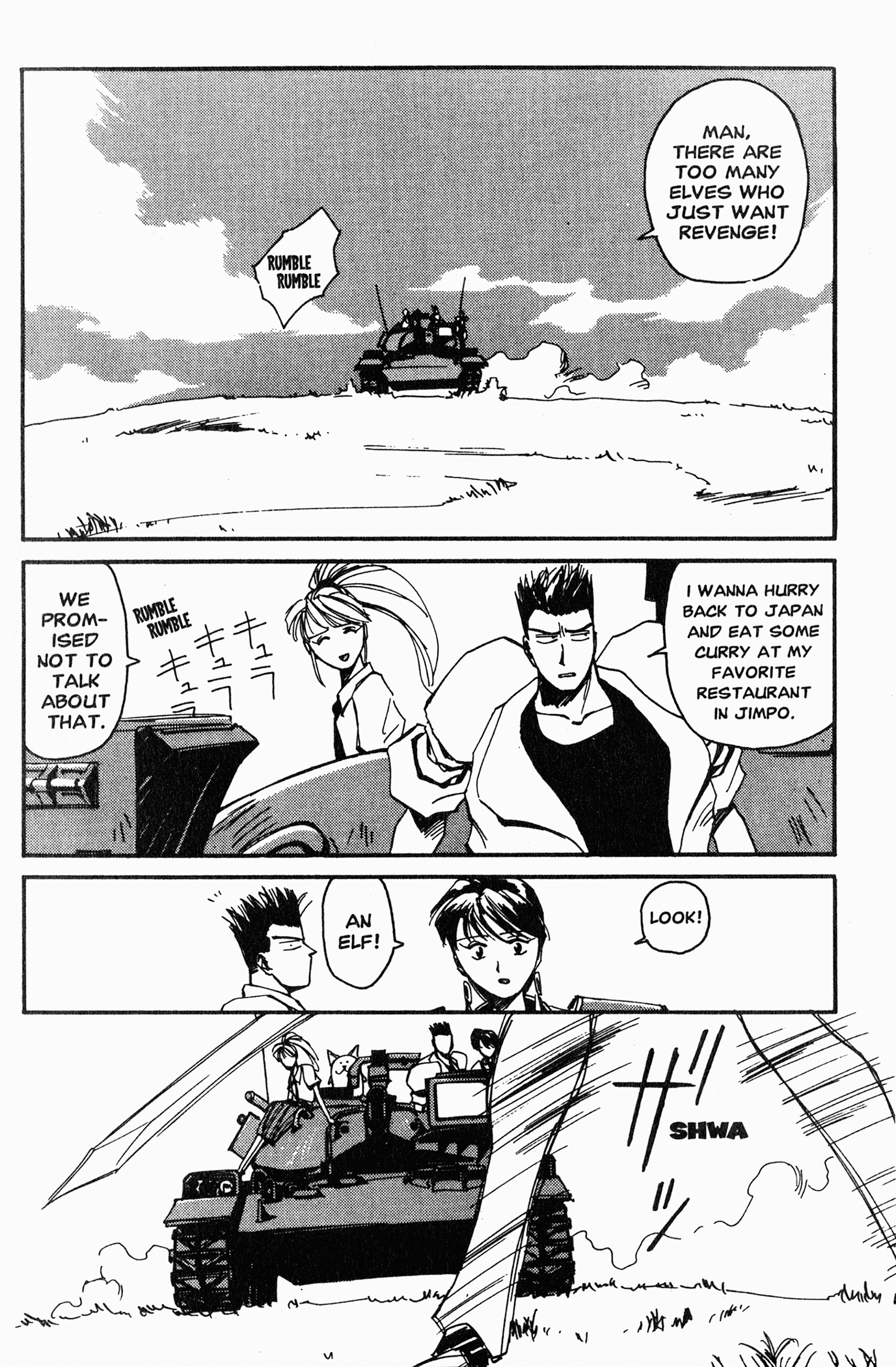 Those Who Hunt Elves The Elf Who Wants to Get Stripped!? 第3页