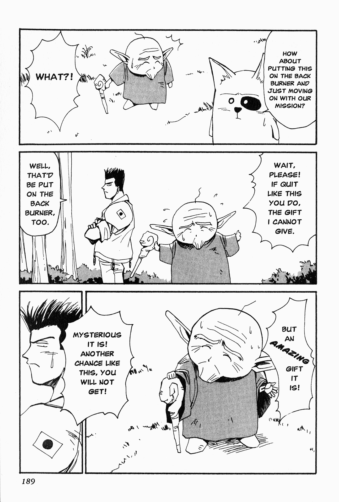 Those Who Hunt Elves The Elf Who Wants to Get Stripped!? 第23页