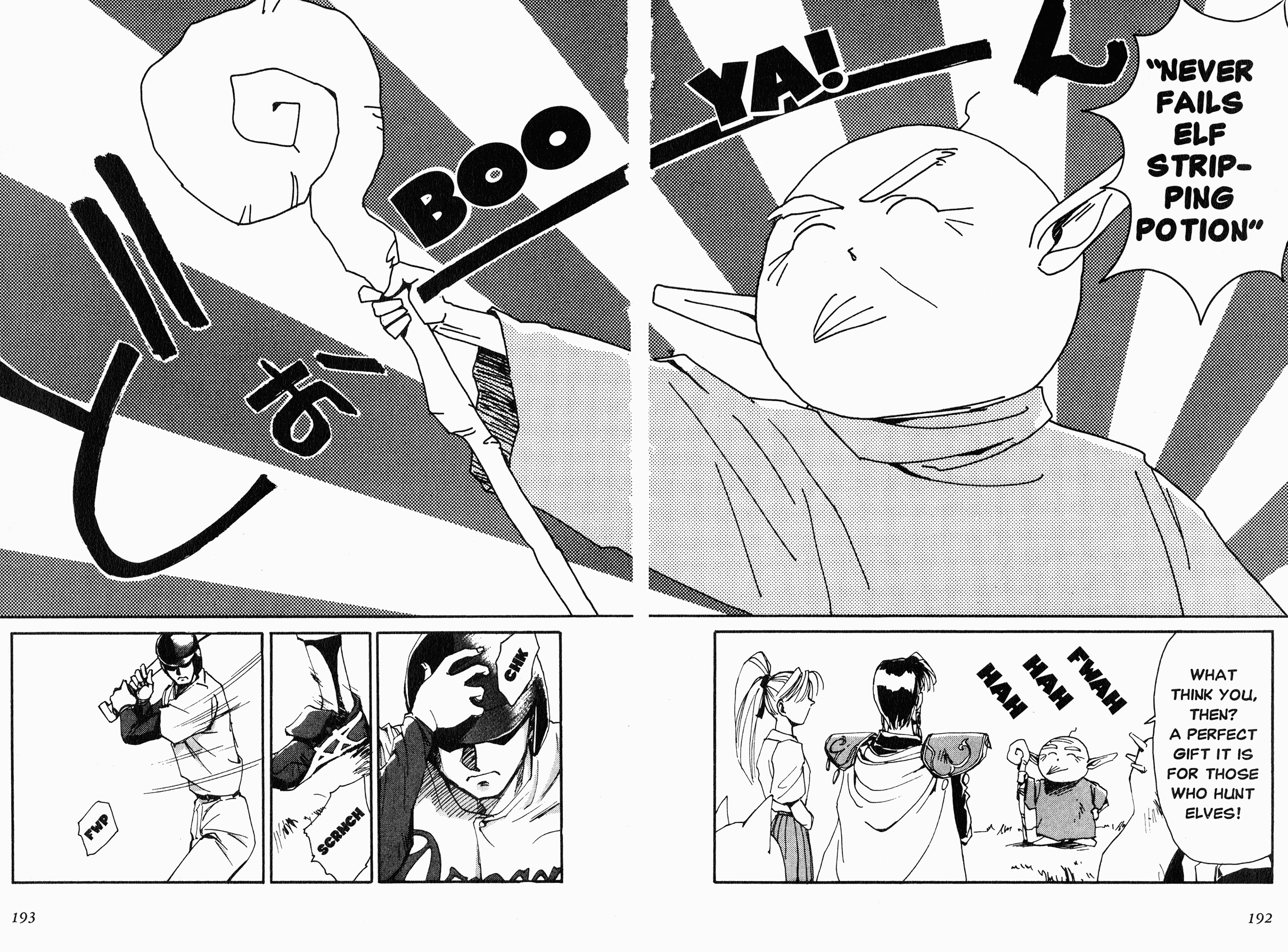 Those Who Hunt Elves The Elf Who Wants to Get Stripped!? 第26页