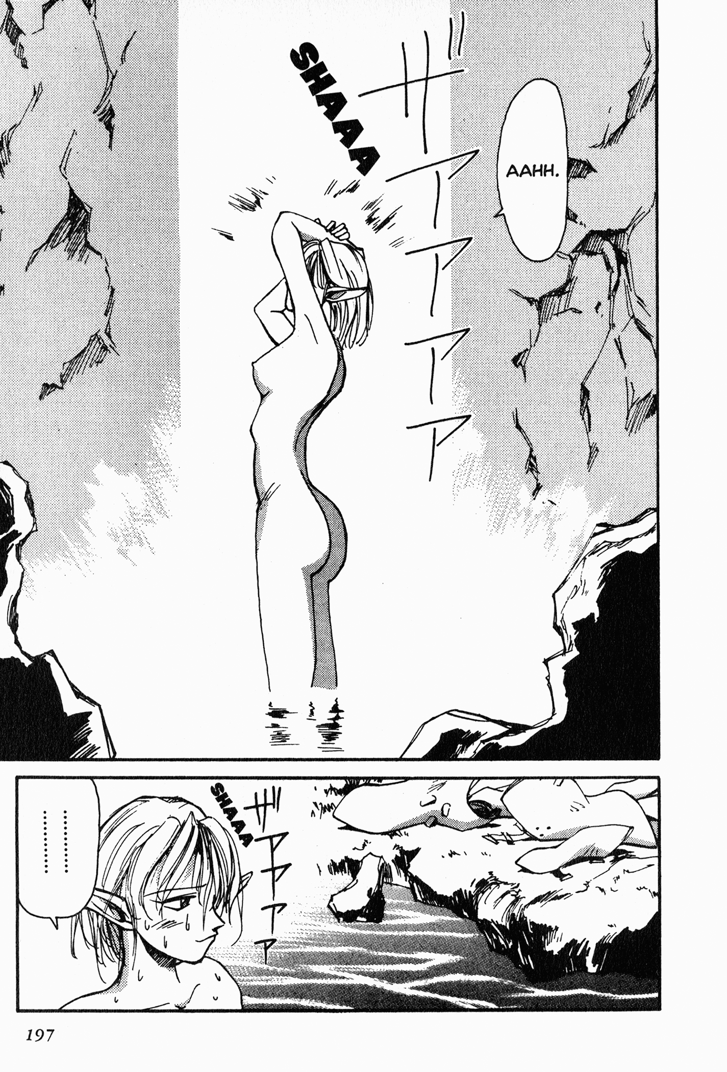 Those Who Hunt Elves The Elf Who Wants to Get Stripped!? 第29页