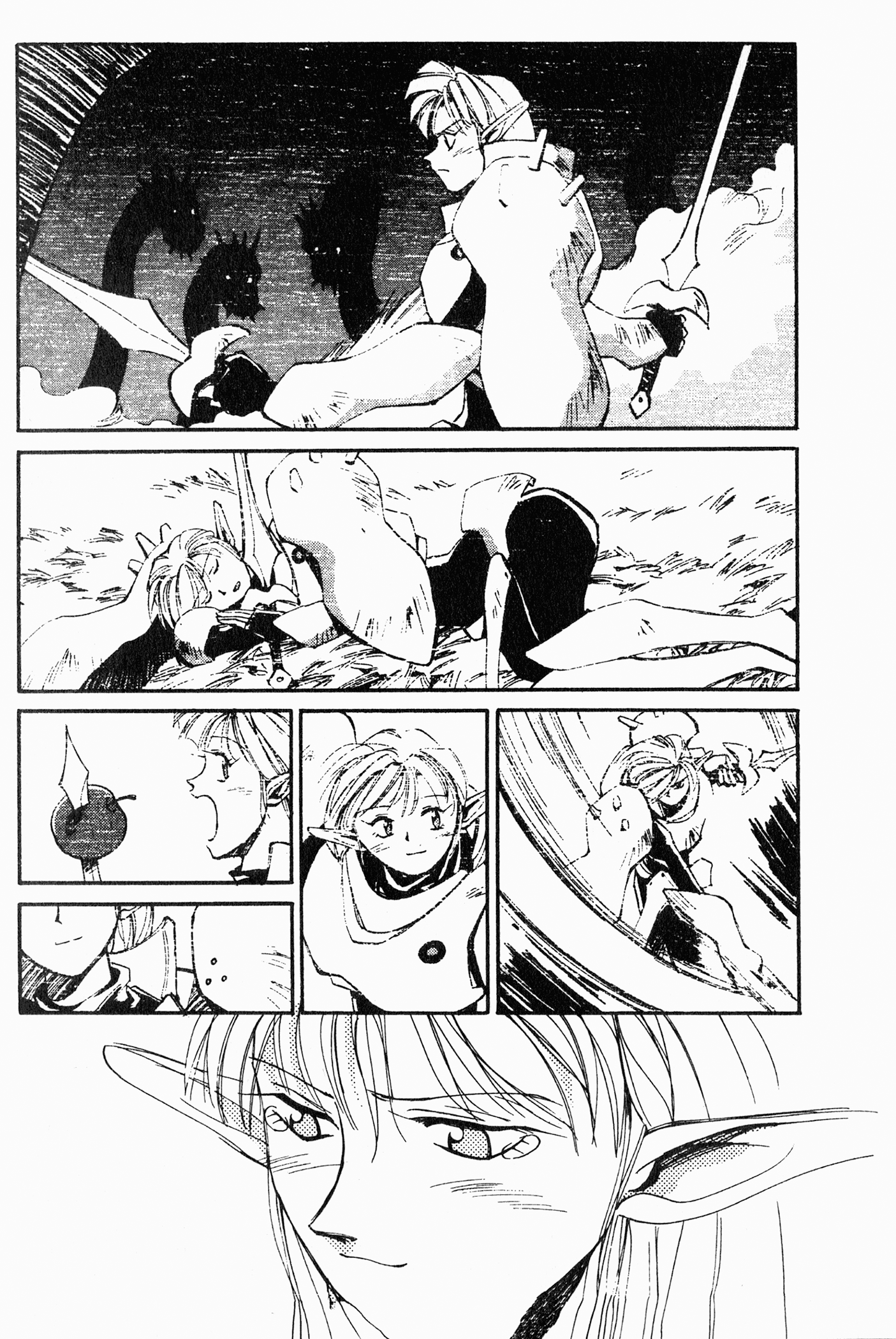 Those Who Hunt Elves The Elf Who Wants to Get Stripped!? 第31页