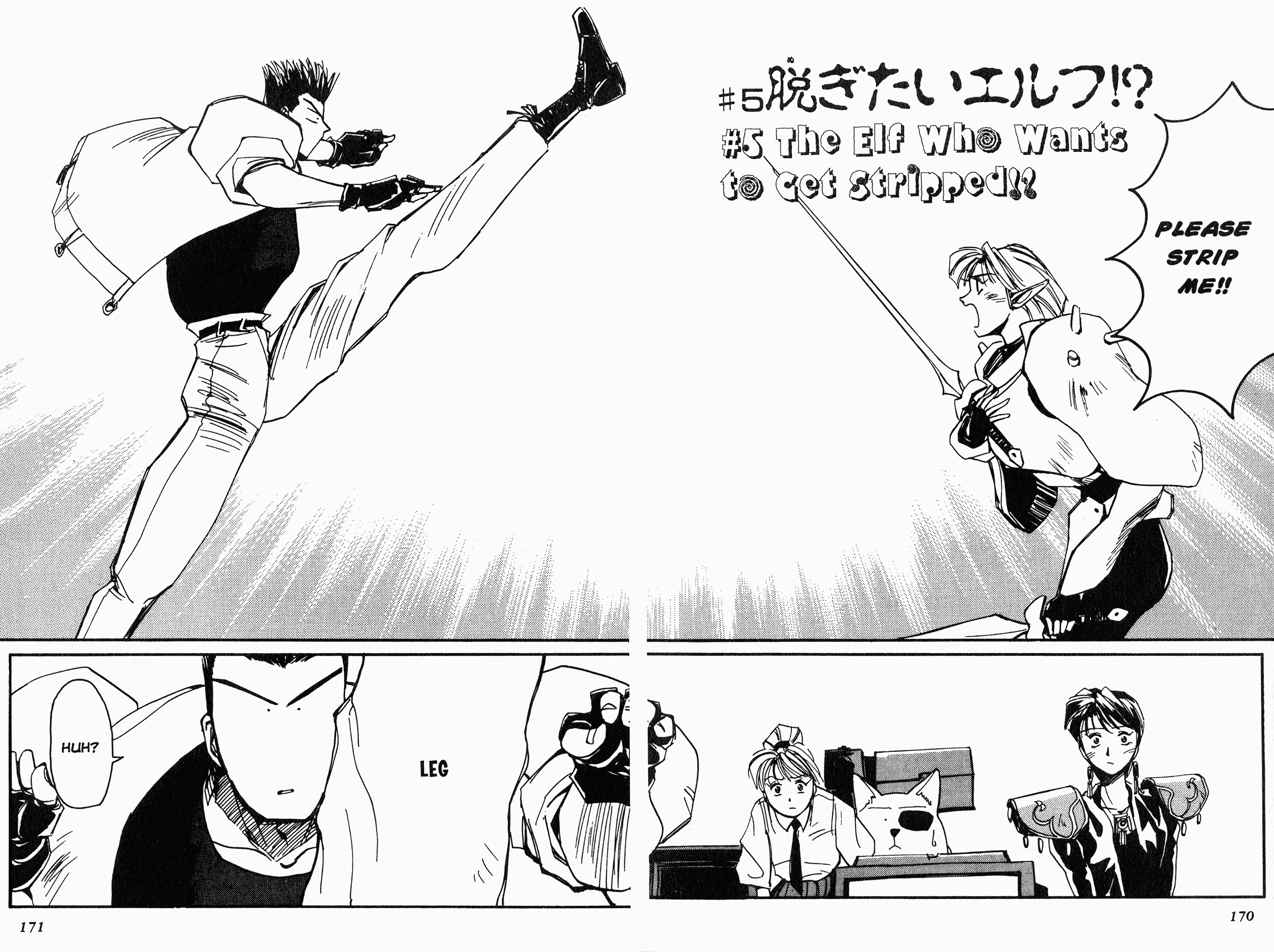 Those Who Hunt Elves The Elf Who Wants to Get Stripped!? 第6页