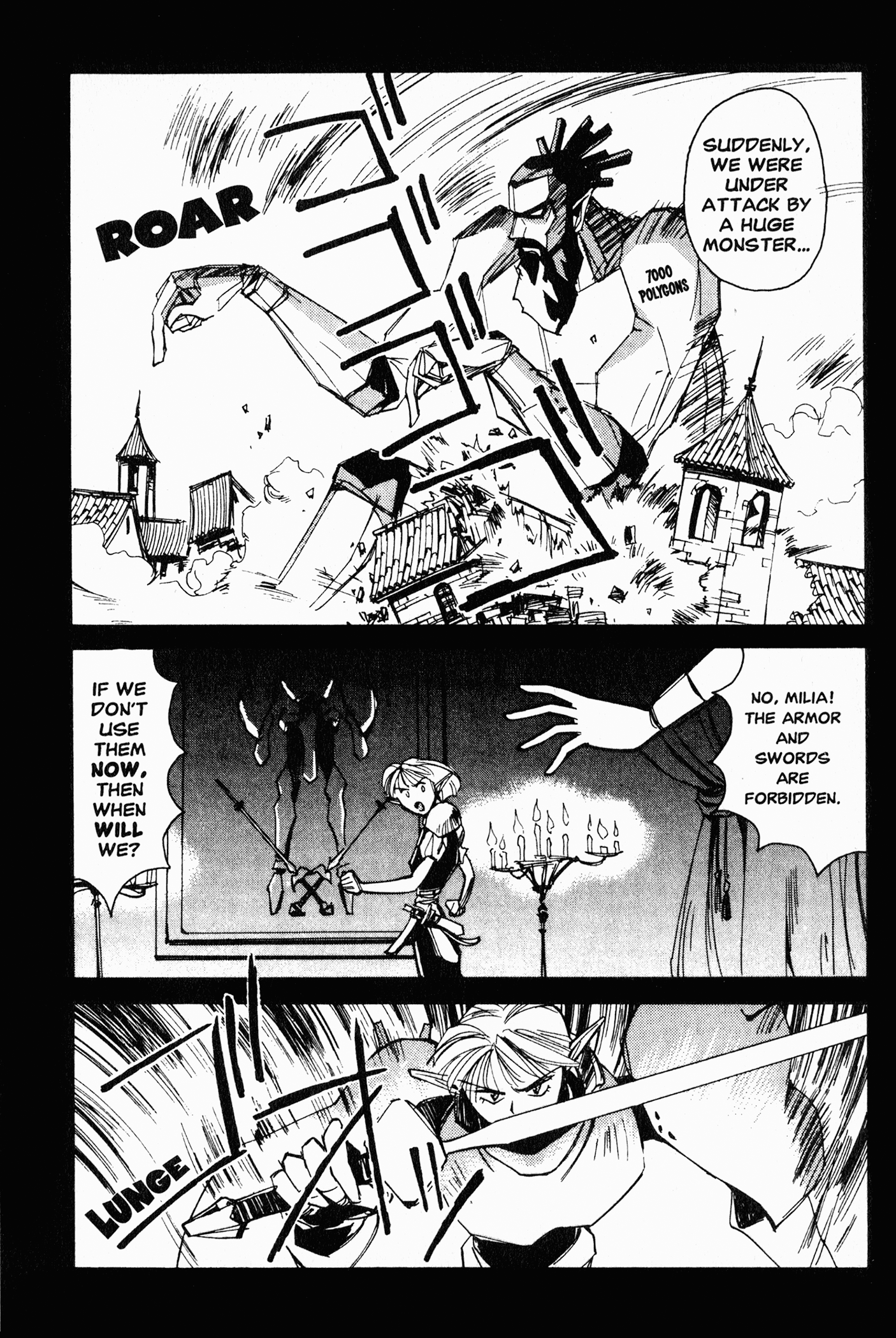 Those Who Hunt Elves The Elf Who Wants to Get Stripped!? 第8页