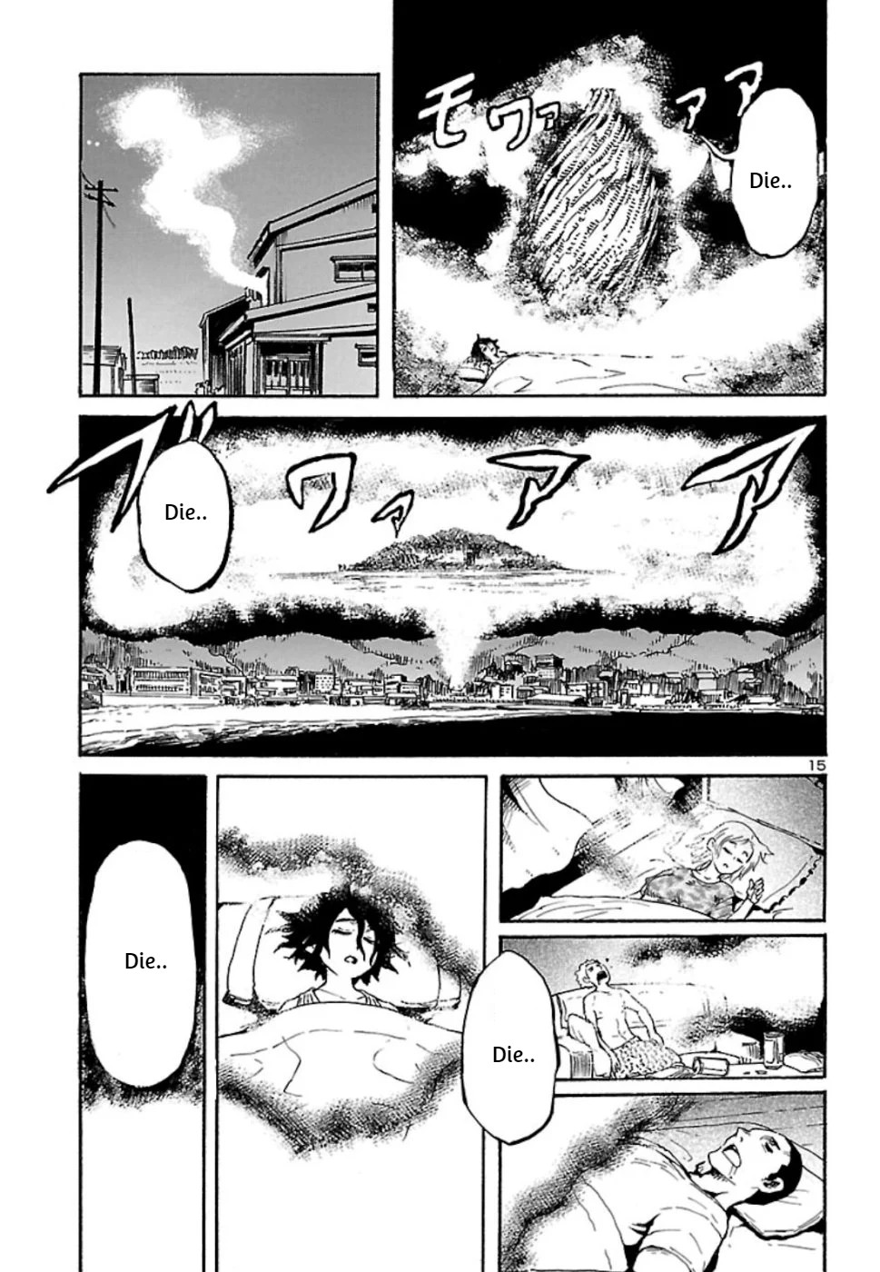 Boku to Akumu to Oneesan Vol. 1 Ch. 6 第15页