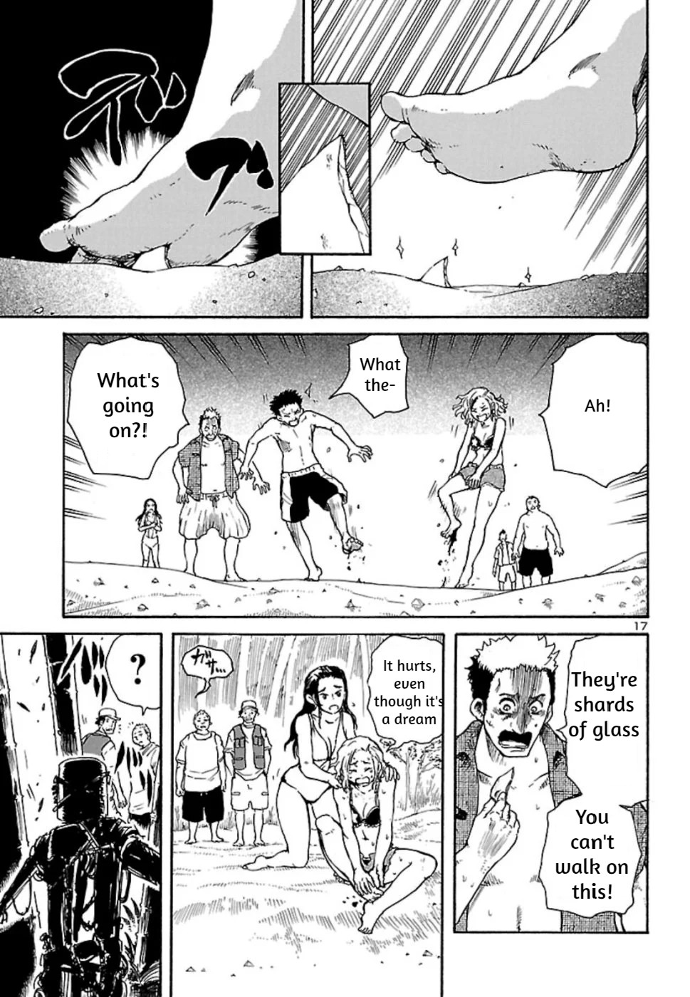 Boku to Akumu to Oneesan Vol. 1 Ch. 6 第17页