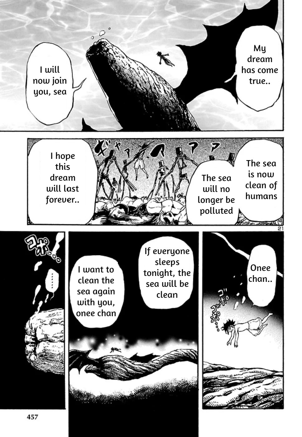 Boku to Akumu to Oneesan Vol. 1 Ch. 6 第21页