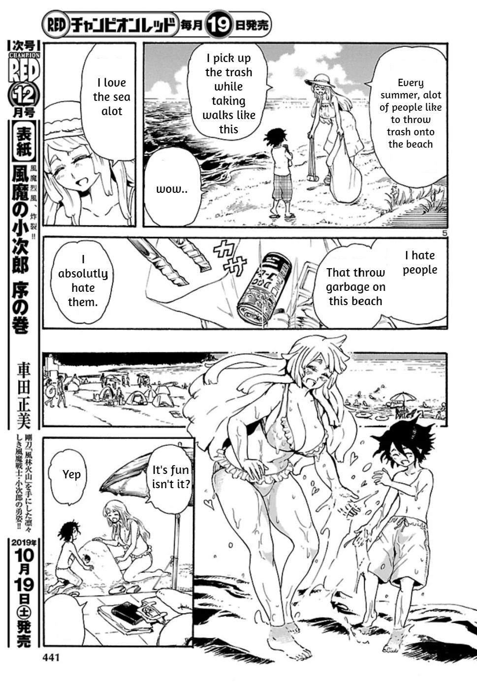Boku to Akumu to Oneesan Vol. 1 Ch. 6 第5页