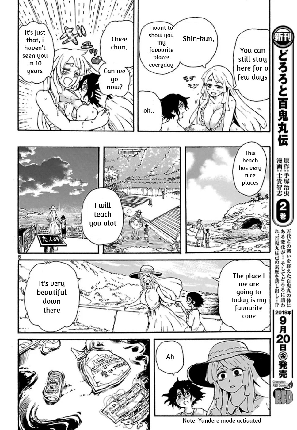 Boku to Akumu to Oneesan Vol. 1 Ch. 6 第6页