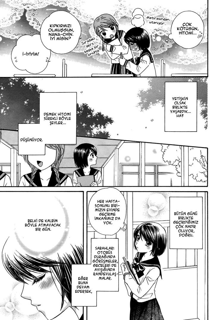 Wishing on the Moon Oneshot 第13页