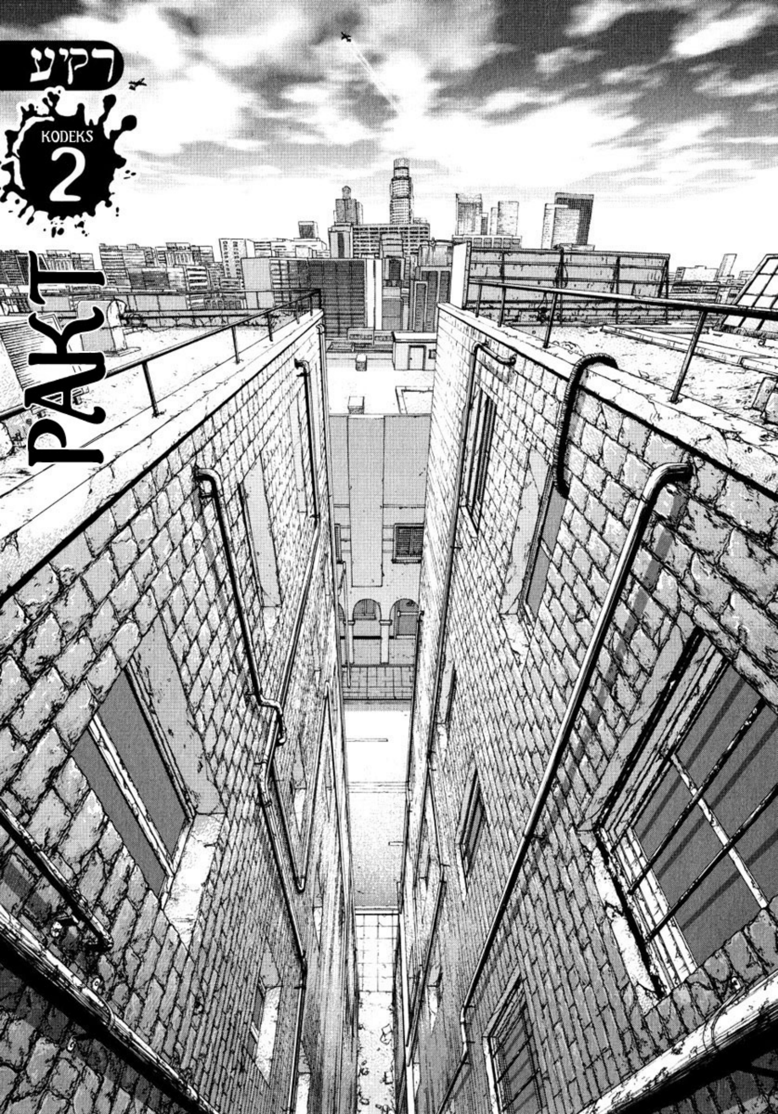Raqiya Vol. 1 Ch. 2 第2页