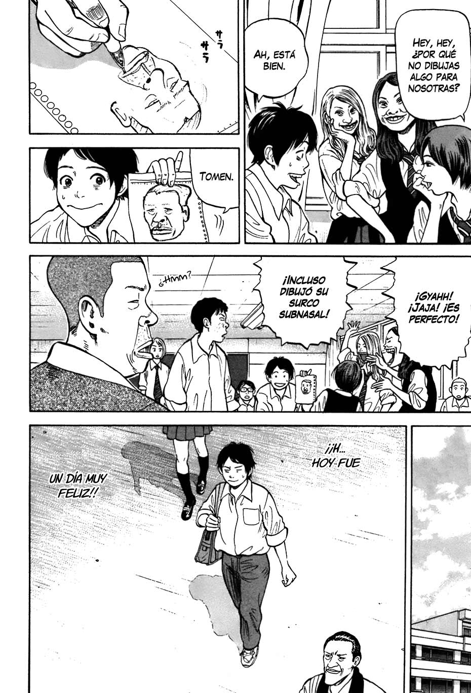 RiN Vol. 1 Ch. 1 第13页