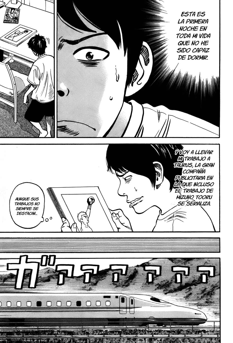 RiN Vol. 1 Ch. 1 第16页