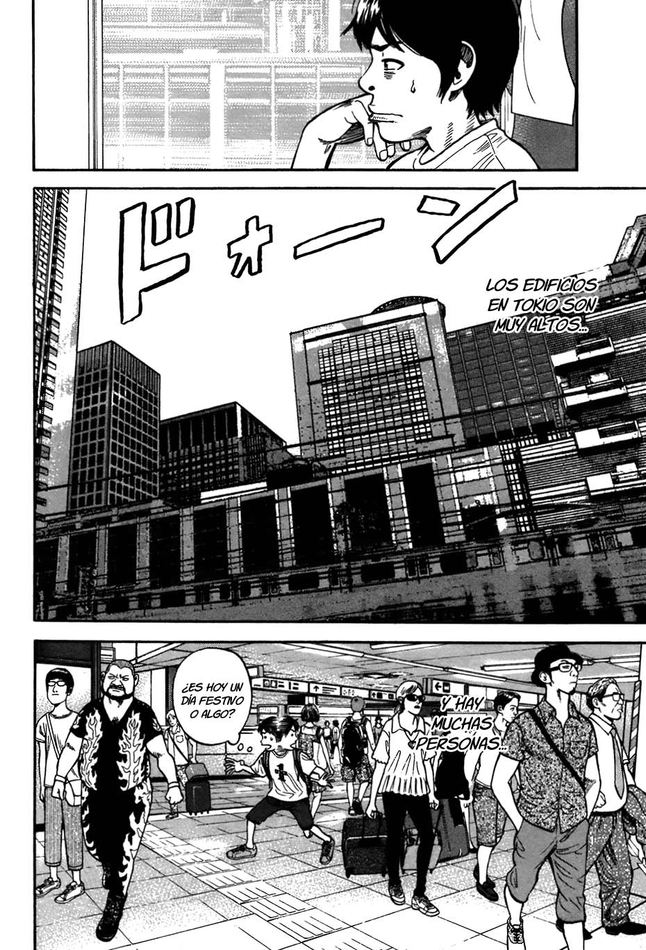 RiN Vol. 1 Ch. 1 第17页