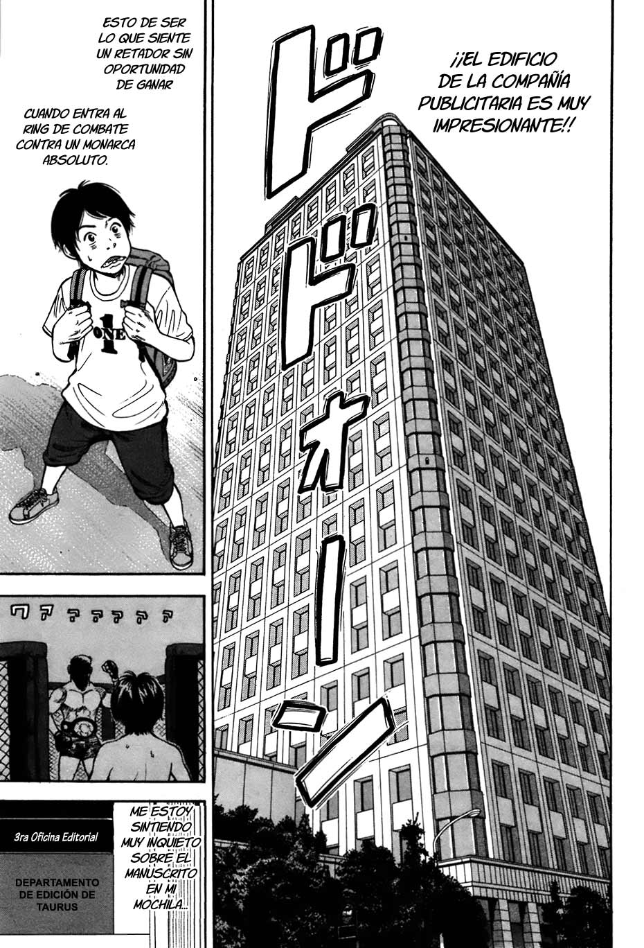 RiN Vol. 1 Ch. 1 第18页