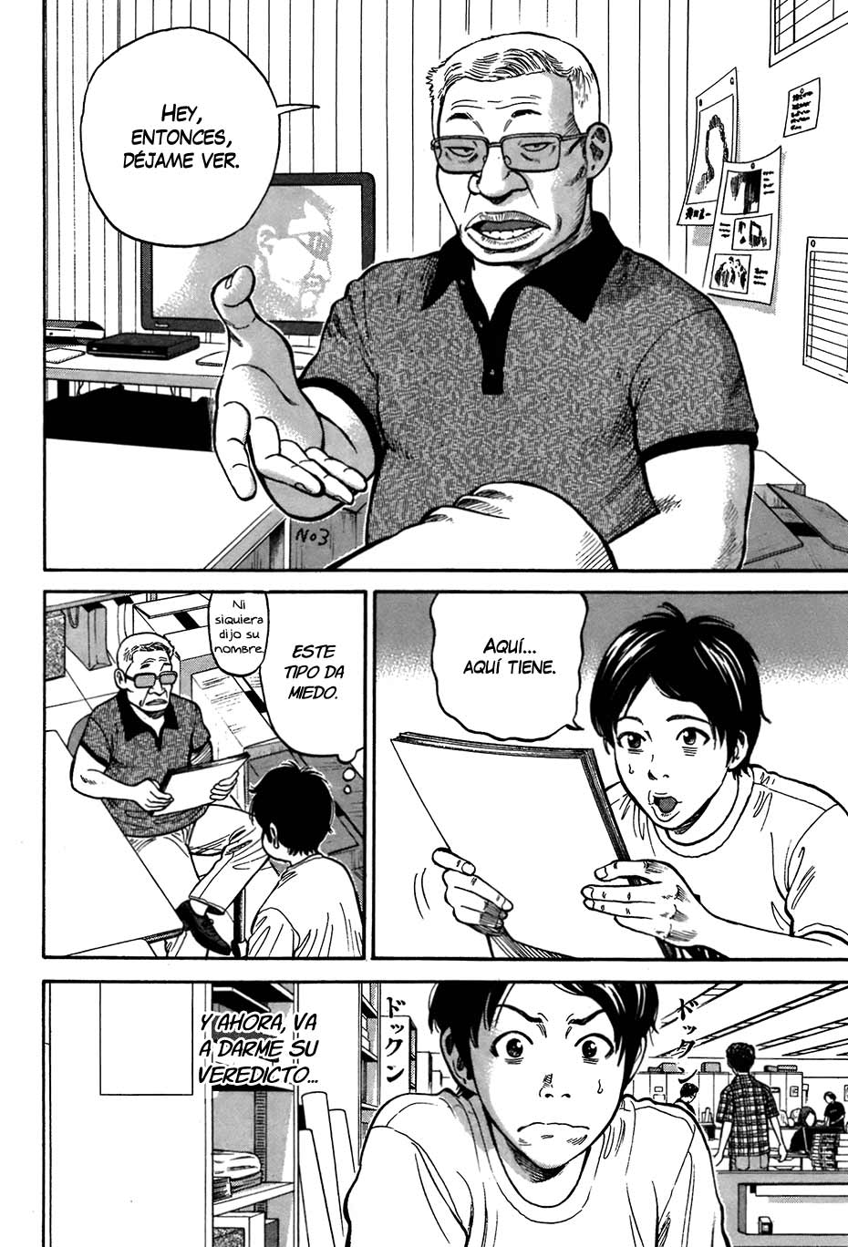 RiN Vol. 1 Ch. 1 第19页