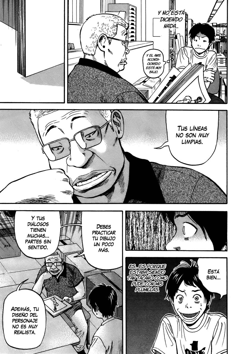 RiN Vol. 1 Ch. 1 第22页
