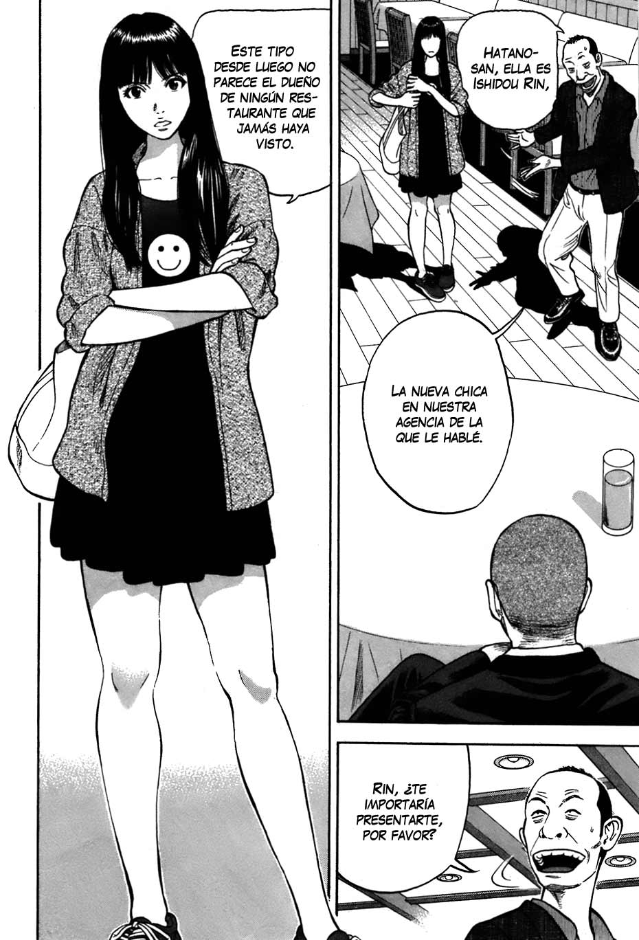 RiN Vol. 1 Ch. 1 第29页