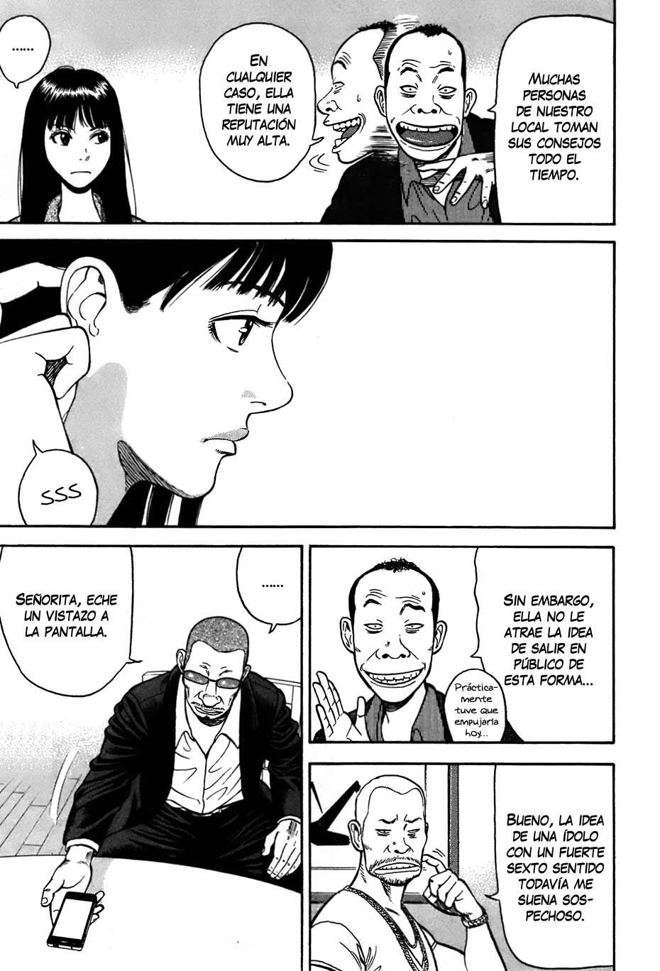 RiN Vol. 1 Ch. 1 第32页