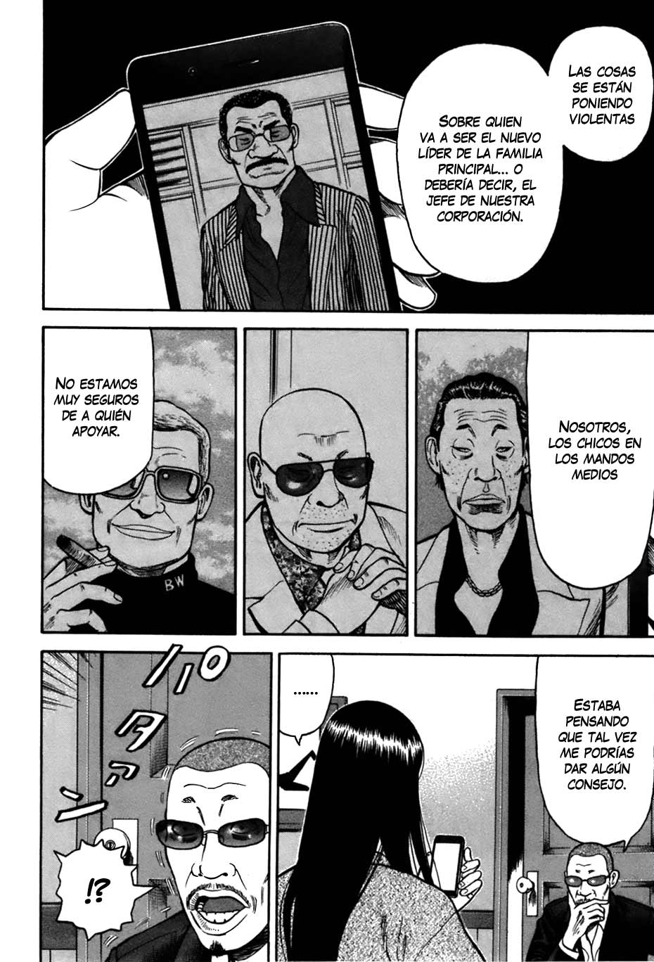 RiN Vol. 1 Ch. 1 第33页
