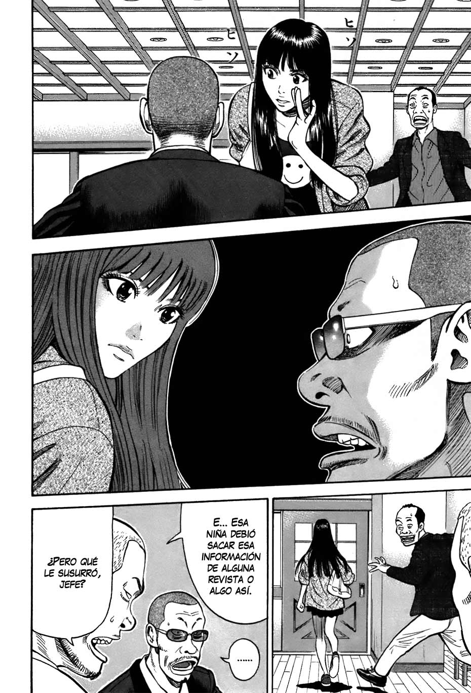 RiN Vol. 1 Ch. 1 第35页