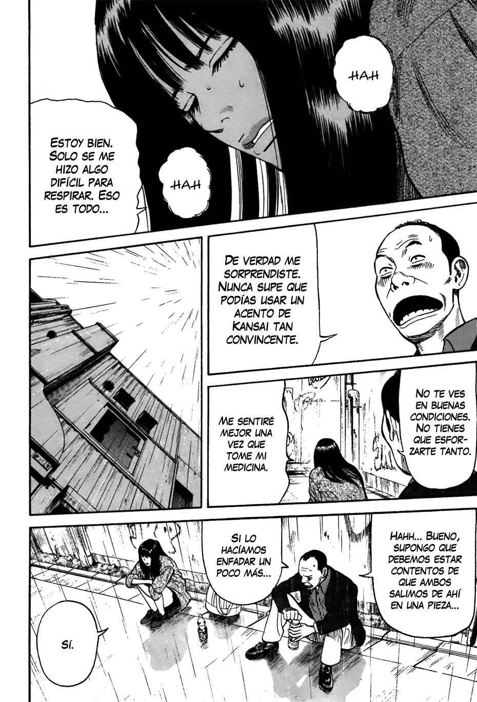 RiN Vol. 1 Ch. 1 第37页