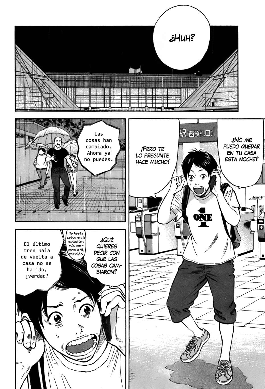 RiN Vol. 1 Ch. 1 第39页
