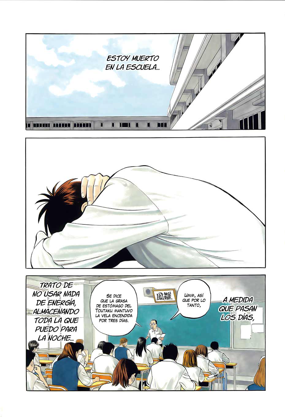 RiN Vol. 1 Ch. 1 第5页