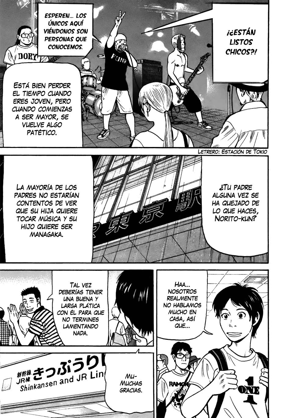 RiN Vol. 1 Ch. 1 第44页