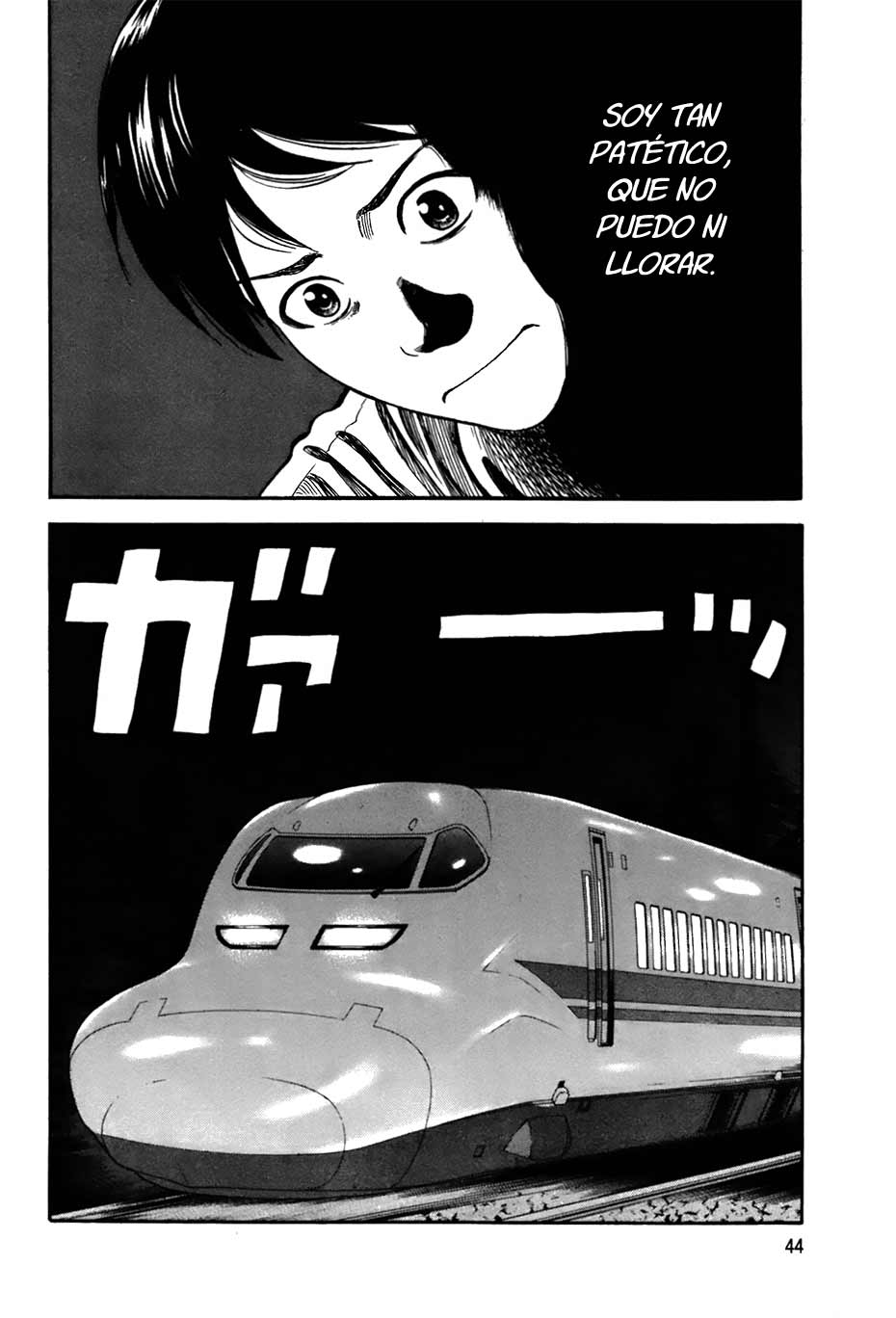 RiN Vol. 1 Ch. 1 第47页