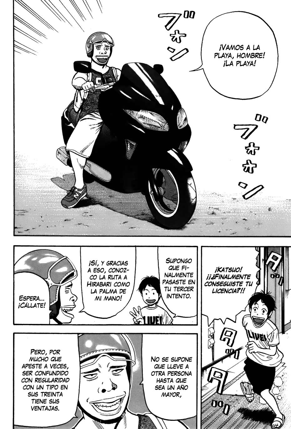 RiN Vol. 1 Ch. 1 第49页