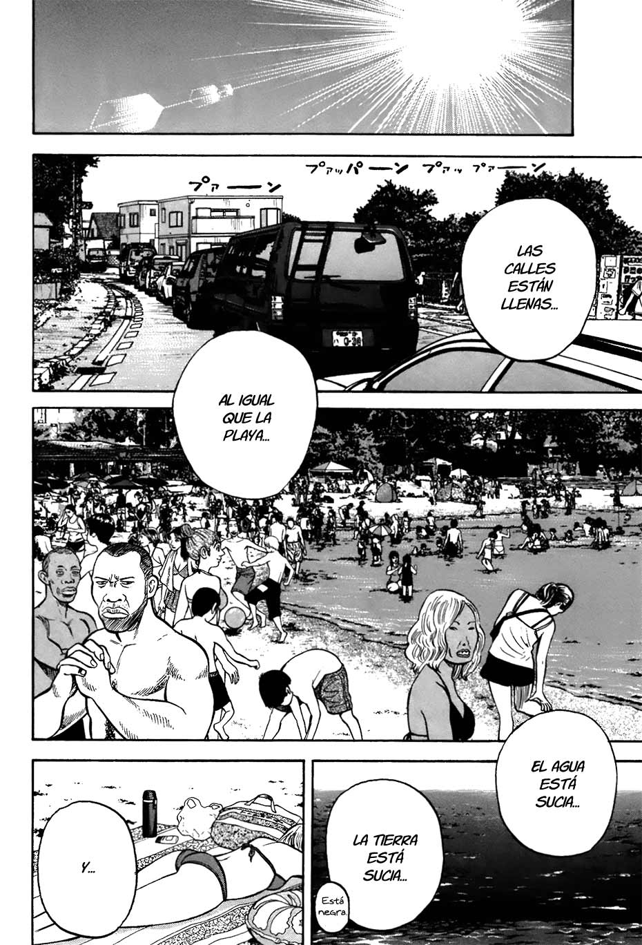 RiN Vol. 1 Ch. 1 第51页