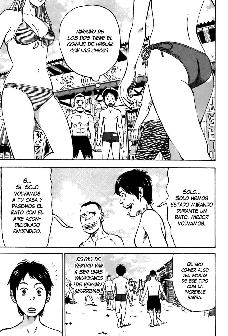 RiN Vol. 1 Ch. 1 第52页