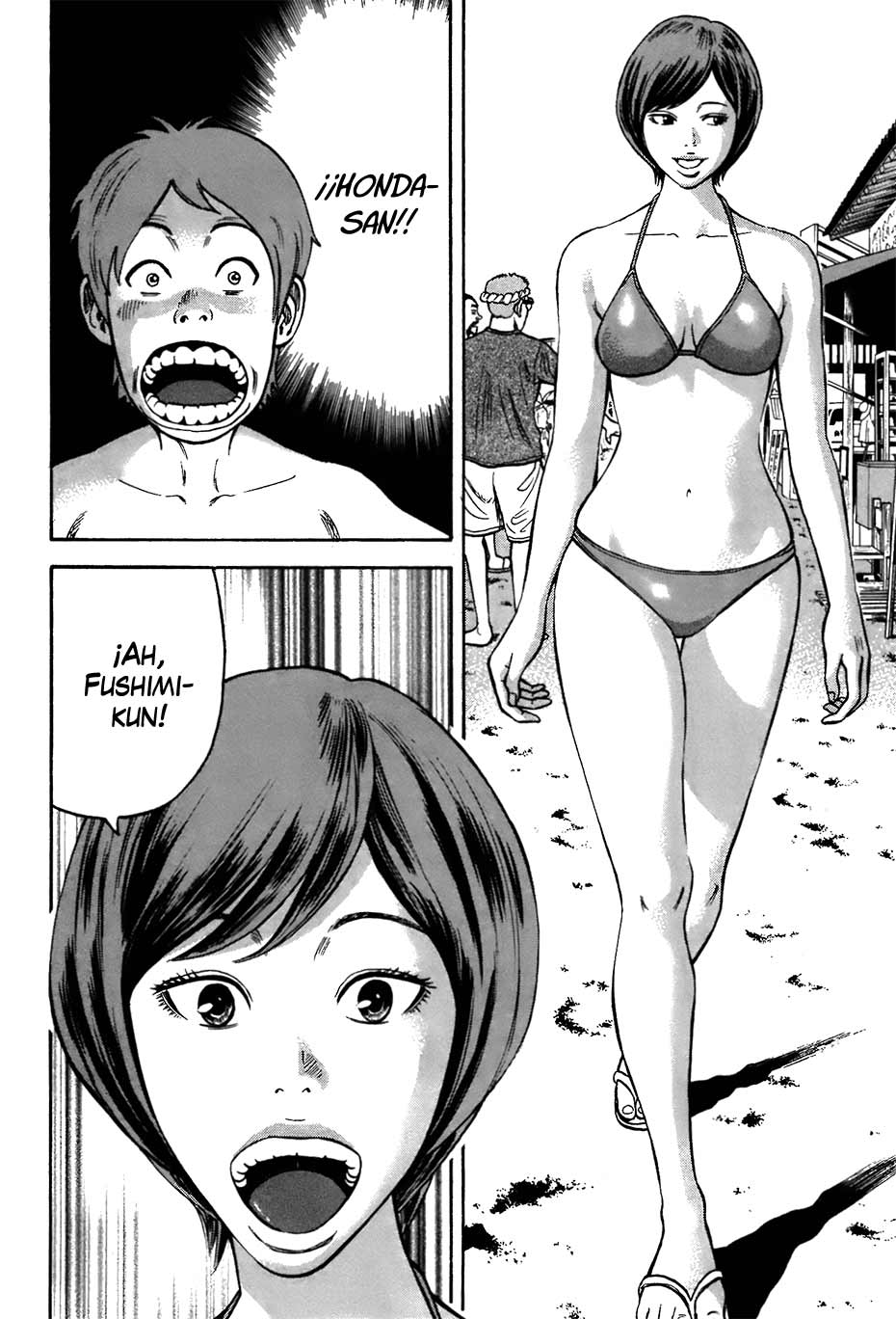 RiN Vol. 1 Ch. 1 第53页
