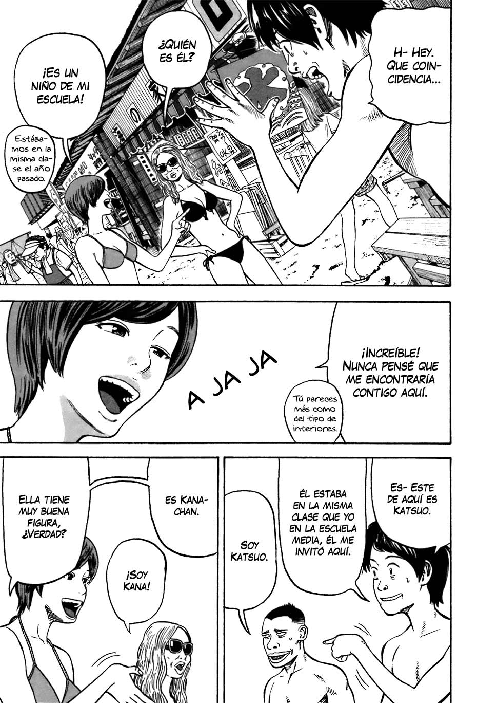 RiN Vol. 1 Ch. 1 第54页