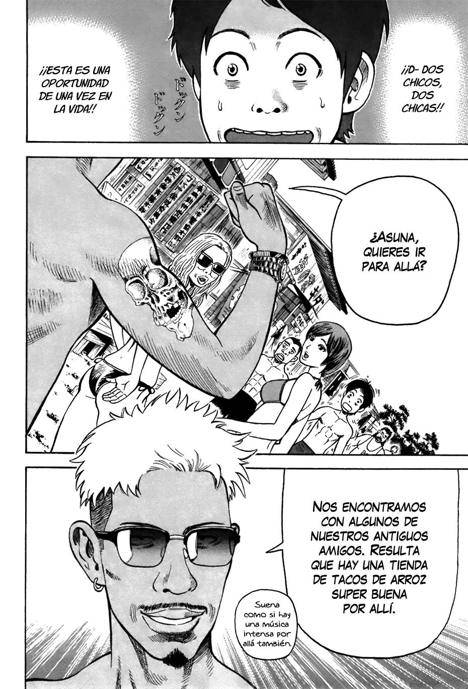 RiN Vol. 1 Ch. 1 第55页