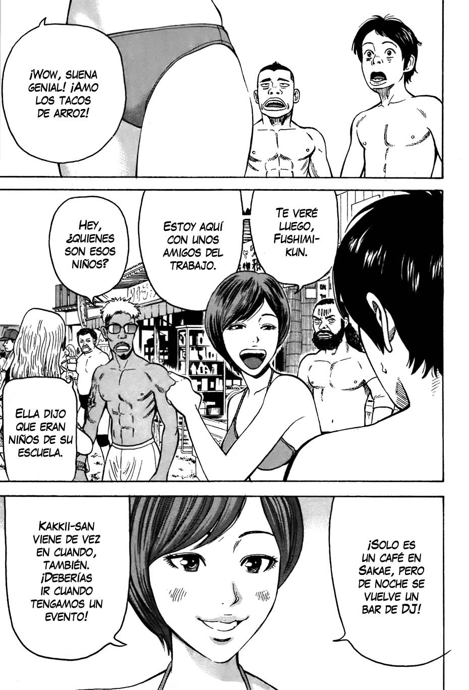 RiN Vol. 1 Ch. 1 第56页