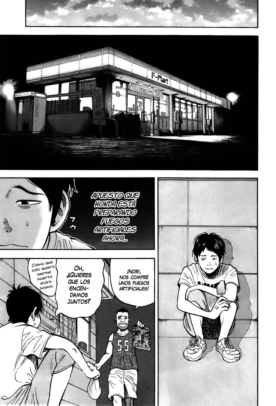 RiN Vol. 1 Ch. 1 第60页