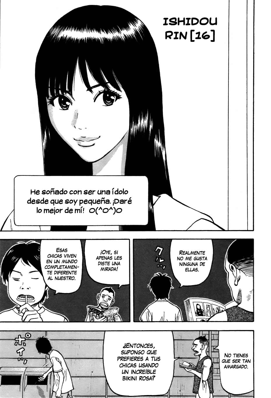 RiN Vol. 1 Ch. 1 第62页