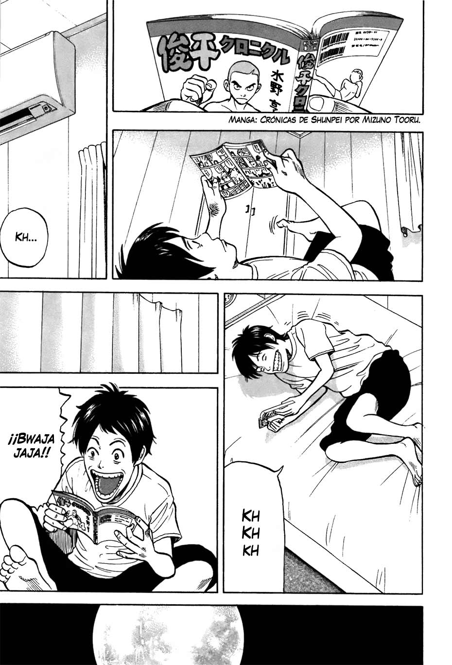RiN Vol. 1 Ch. 1 第64页