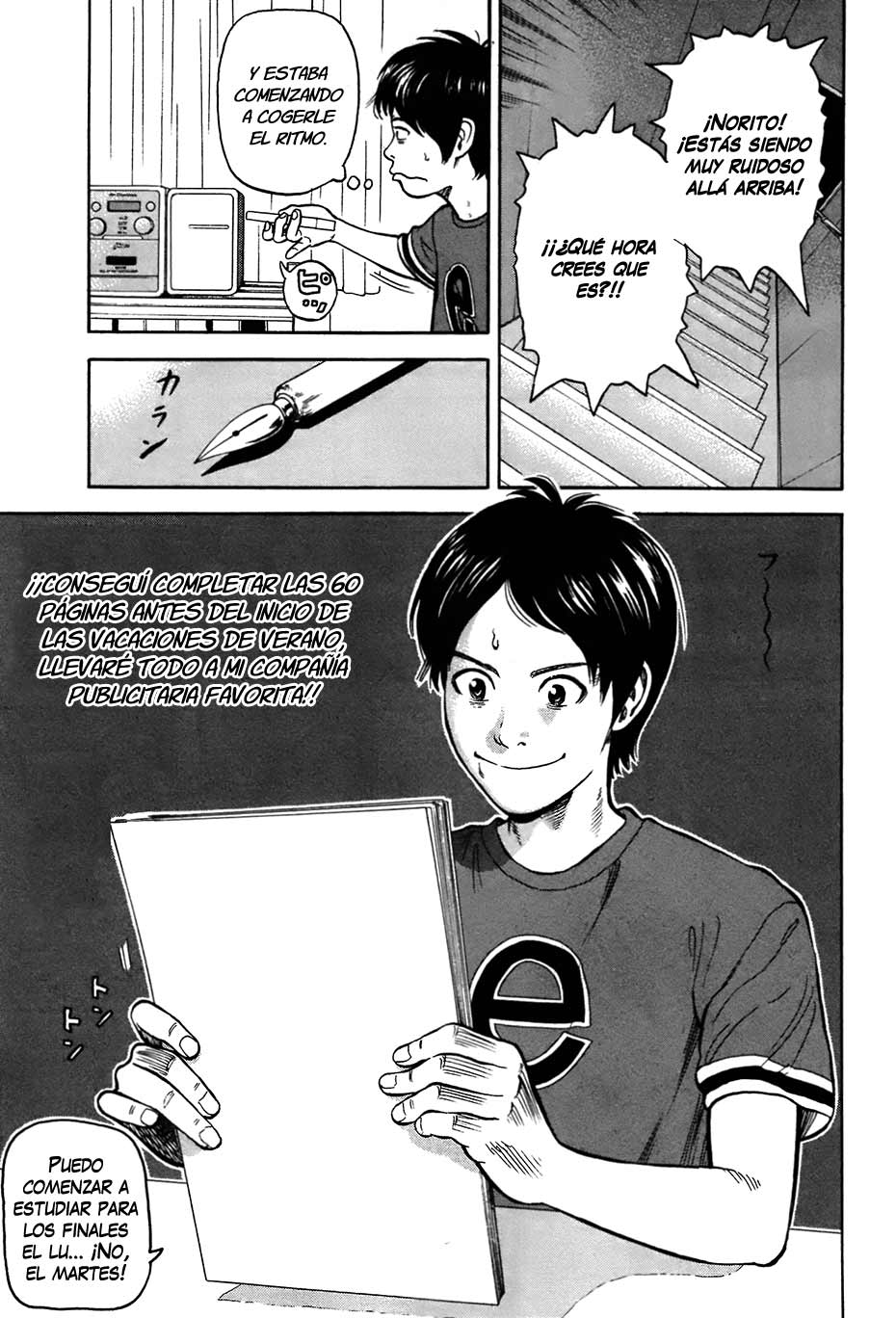 RiN Vol. 1 Ch. 1 第8页