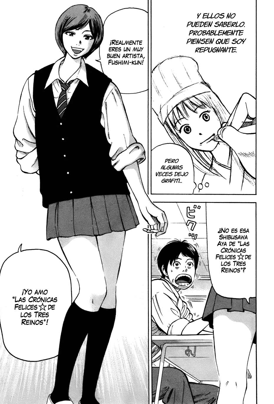 RiN Vol. 1 Ch. 1 第10页