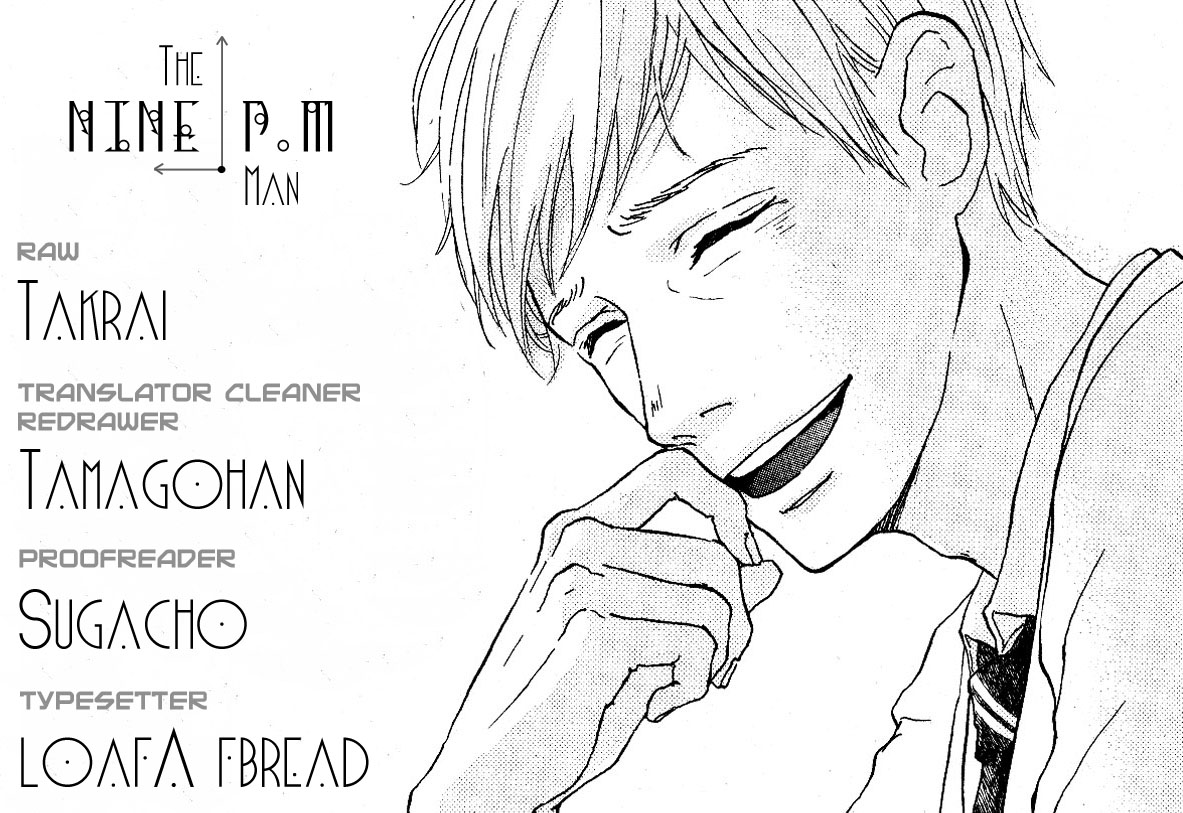 Kuji no Hito 第1页