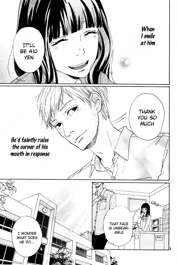 Kuji no Hito 第5页