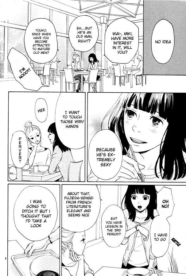 Kuji no Hito 第6页
