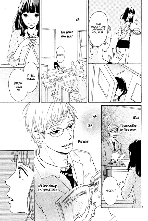 Kuji no Hito 第7页