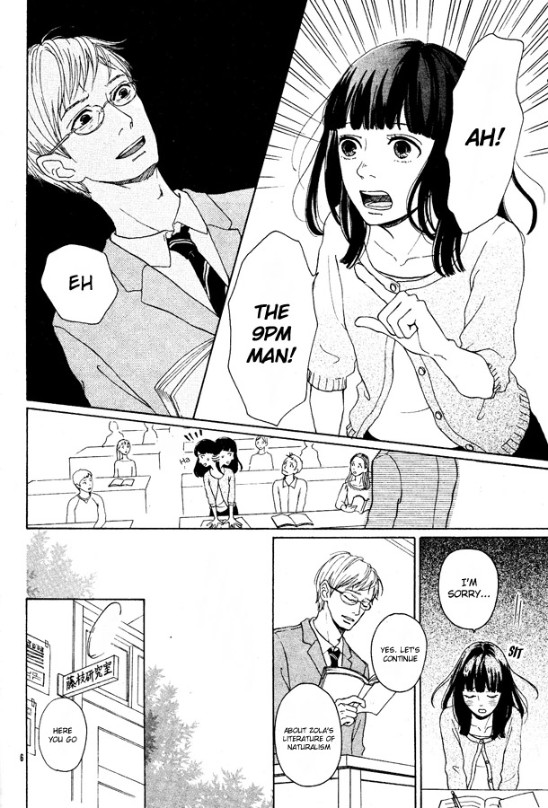 Kuji no Hito 第8页