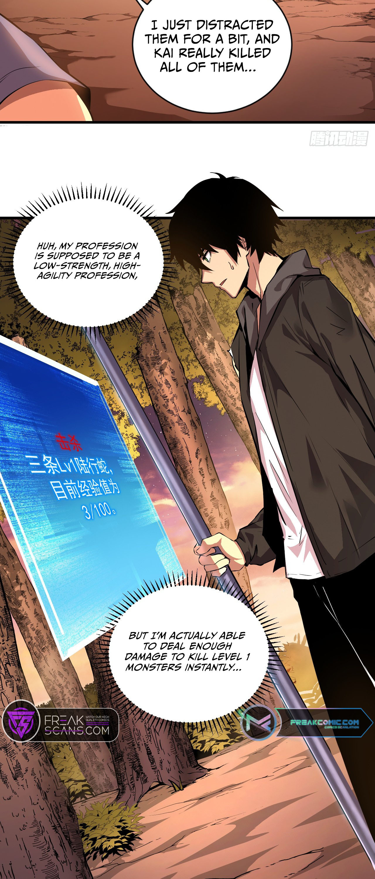 Mìnglún zhī Zhǔ! Dāng Yìbiàn Jiànglín Rénjiān Ch. 3 第22页